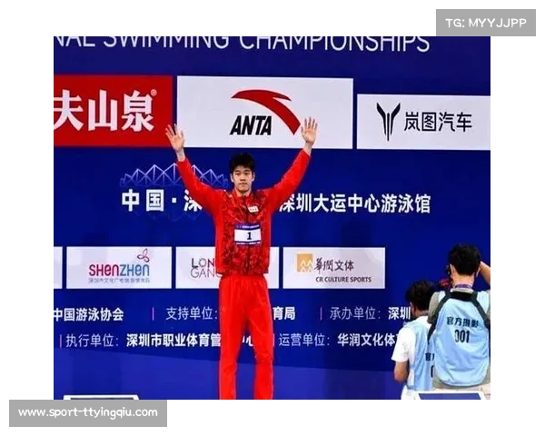 潘展乐勇敢接受新挑战探索未知方向携手前行开启崭新未来之路